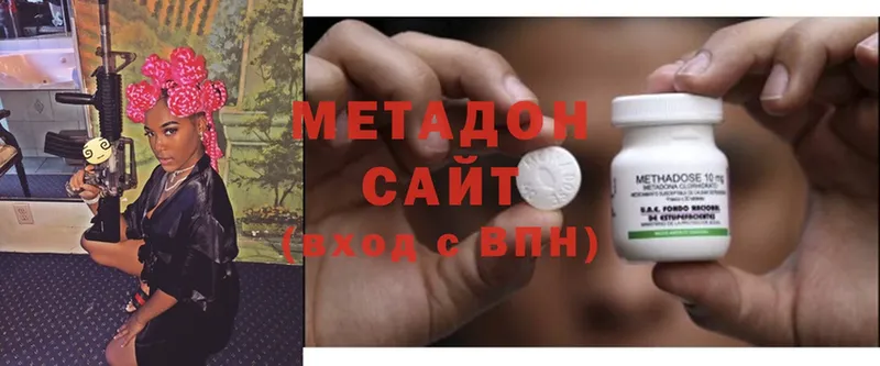 Наркота Полтавская ГАШ  Амфетамин  Alpha-PVP  Бошки Шишки  Меф  Cocaine 