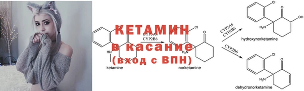 марихуана Бронницы