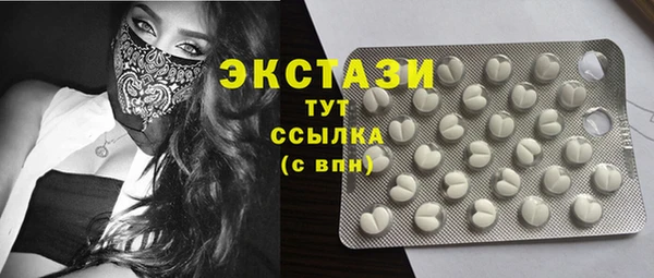 ECSTASY Бугульма