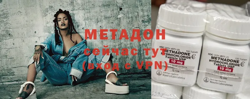 купить наркотики цена  Полтавская  дарк нет Telegram  Метадон methadone 