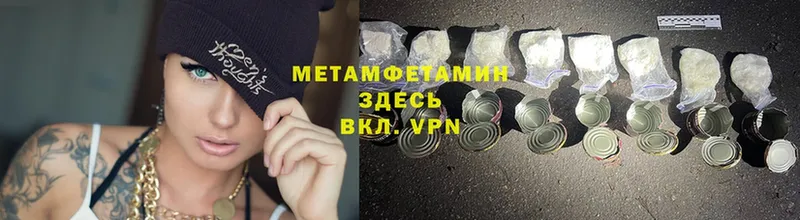 МЕТАМФЕТАМИН витя  ОМГ ОМГ ССЫЛКА  Полтавская  наркота 